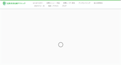 Desktop Screenshot of hokurikubiyou.com