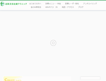 Tablet Screenshot of hokurikubiyou.com